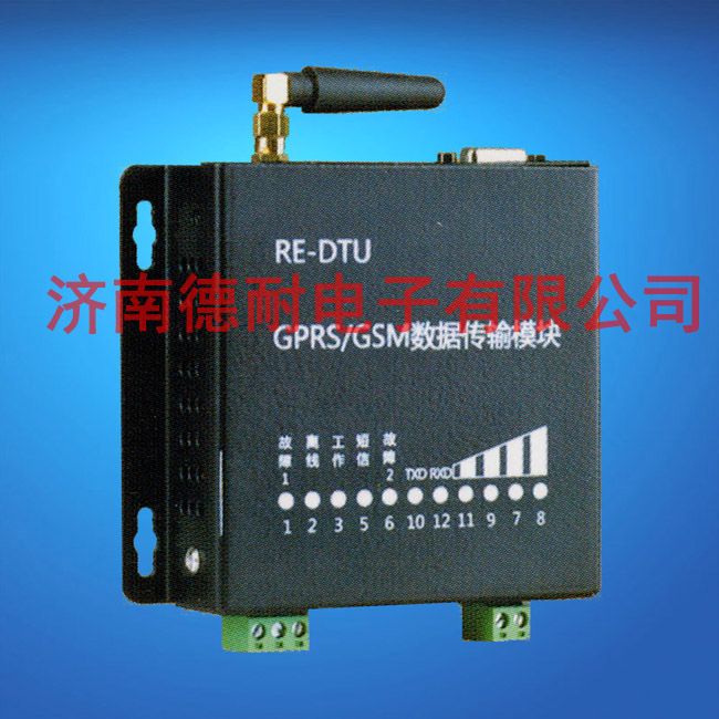 wȔ(sh)(j)GSMݔģK,RS485ͨӍf(xi)hģK,4-20mA̖ݔģK