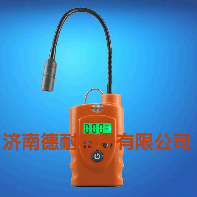 手持式可燃氣體檢測儀