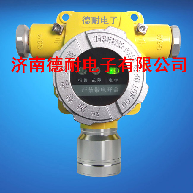 天然氣專(zhuān)用氣體濃度報(bào)警器