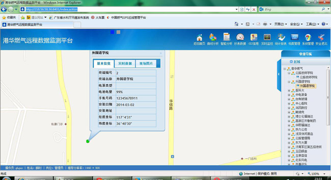 ȼ?x)¹ܵй©O(jin)yϵy(tng)